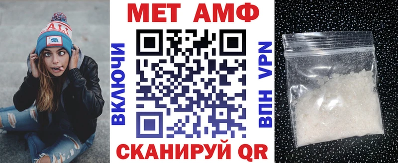 Амфетамин Premium  цена   Чебаркуль 