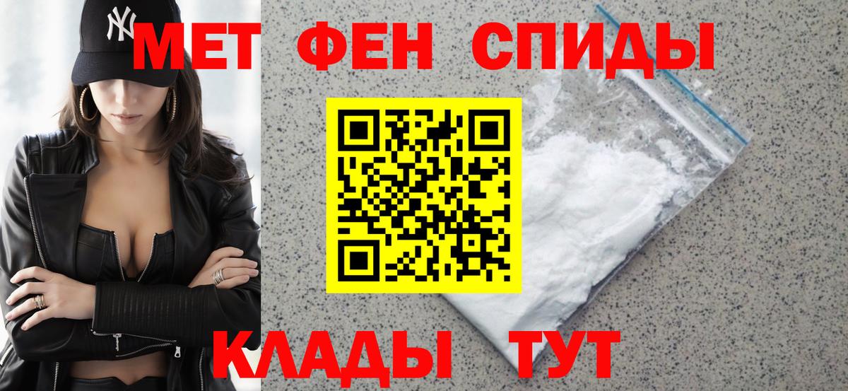 Amphetamine Premium Чебаркуль