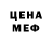 Печенье с ТГК марихуана Waji Deus