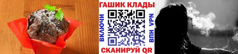 Cannafood конопля  где найти наркотики  Чебаркуль 
