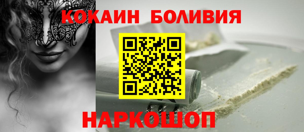 Cocaine Колумбийский Чебаркуль