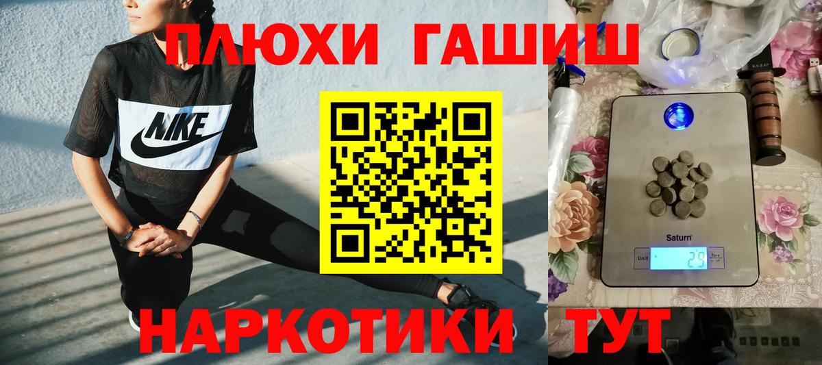 Гашиш убойный Чебаркуль