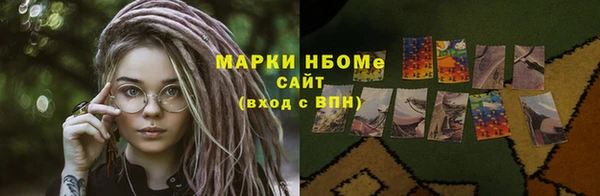 бошки Алзамай