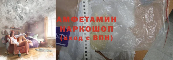 мефедрон мука Алексин