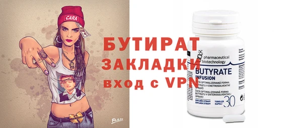 бошки Алзамай