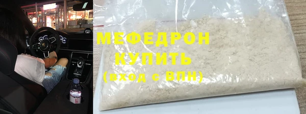 мефедрон мука Алексин