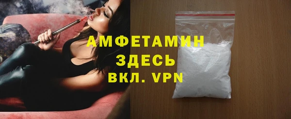 герыч Вяземский