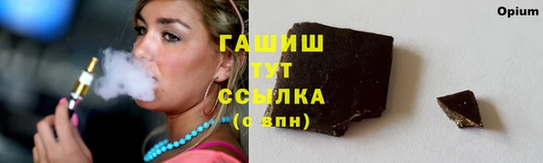 бошки Алзамай