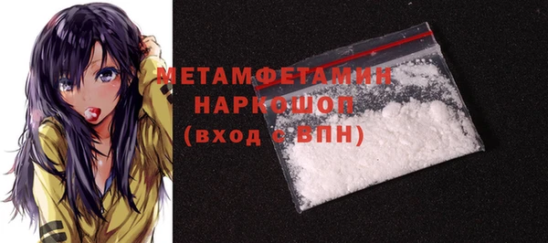 мефедрон мука Алексин