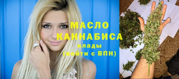 мефедрон мука Алексин