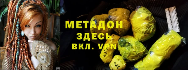 мефедрон мука Алексин