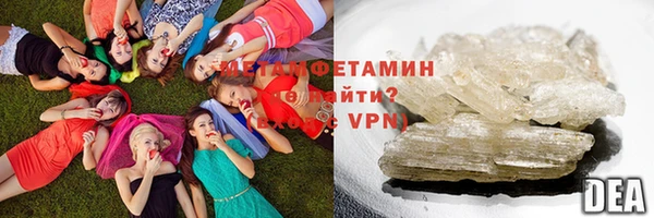 гидропоника Вязники