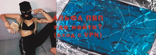 бошки Алзамай