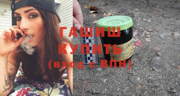 таблы Заволжск