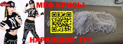 мет Среднеуральск