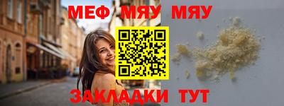 мет Среднеуральск