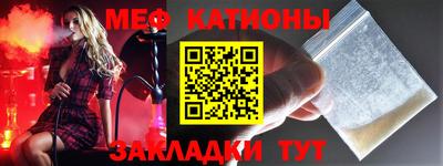 соль курить ск Ставрополь