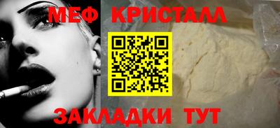 мет Среднеуральск