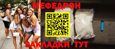 соль курить ск Ставрополь