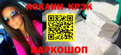 меф Старая Купавна