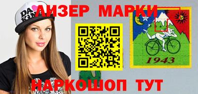 синтетический гашиш Кунгур