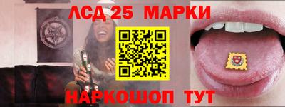 меф Старая Купавна
