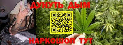 меф Старая Купавна