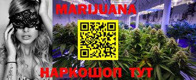 меф Старая Купавна