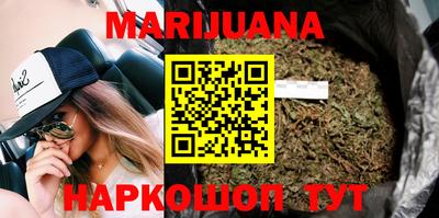 меф Старая Купавна