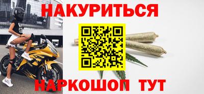 соль курить ск Ставрополь