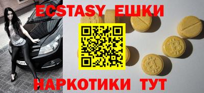 меф Старая Купавна