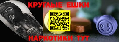 соль курить ск Ставрополь