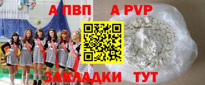 меф Старая Купавна