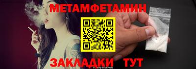 мет Среднеуральск