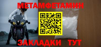 соль курить ск Ставрополь