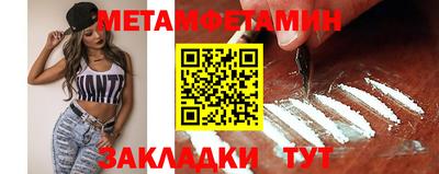 мет Среднеуральск