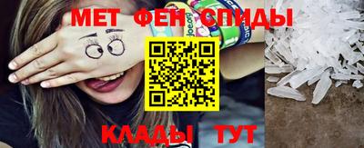 меф Старая Купавна