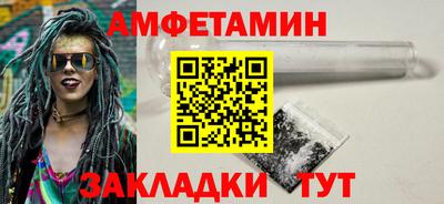 соль курить ск Ставрополь
