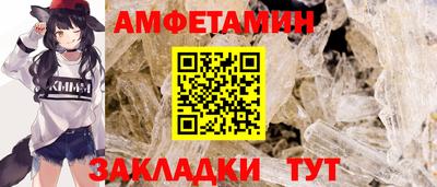 меф Старая Купавна