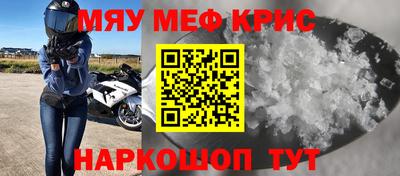 мет Среднеуральск