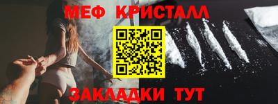 соль курить ск Ставрополь