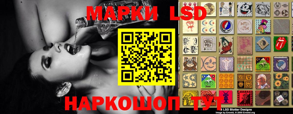 Чебаркуль  ЛСД экстази кислота  Вход с VPN 
