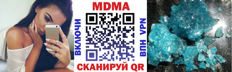 МДМА молли  Чебаркуль 