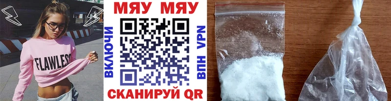 Мефедрон 4 MMC цены наркотик Чебаркуль