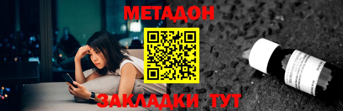 Чебаркуль    ССЫЛКА  даркнет Telegram  Метадон белоснежный  Вход с VPN 