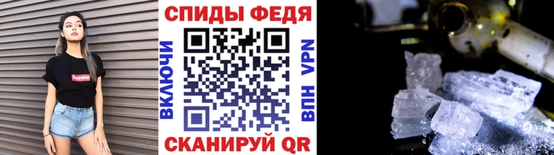 МЕТАМФЕТАМИН Декстрометамфетамин 99.9% Чебаркуль