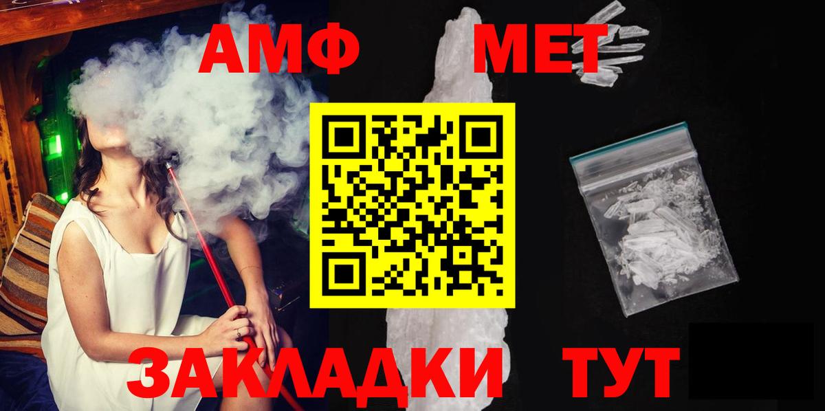 Чебаркуль  Метамфетамин Methamphetamine  Вход с VPN  Метамфетамин Methamphetamine 