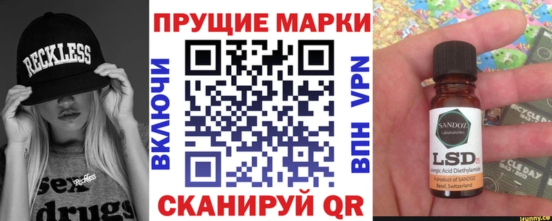 Марки N-bome 1,8мг Чебаркуль