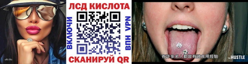 Марки 25I-NBOMe 1,8мг  Чебаркуль 