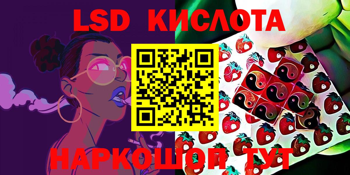 Чебаркуль  где найти наркотики  Вход с VPN  Наркотические марки 1500мкг 